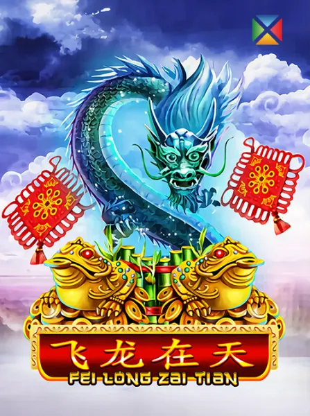 Fe iLong Zai Tian